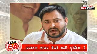 आज की बड़ी खबरें