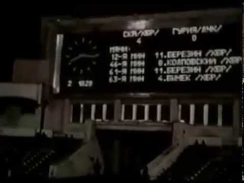 SKA Khabarovsk Far Eastern - Guria Lanchkhuti Georgia 5-0 1984