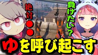 - 【#ストグラ】初めてのアーティファクトで『ゆ』を呼び起こしてしまう丘猫まるwww【宙星ぱる】