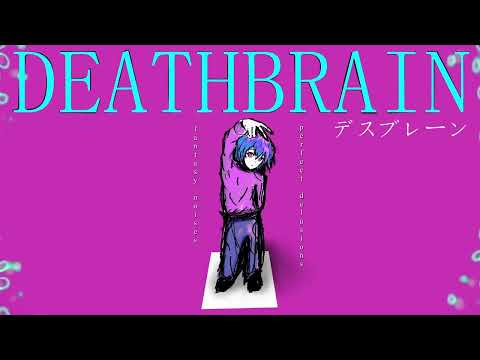 Deathbrain - run for the sky