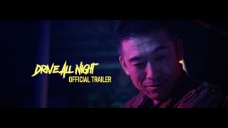 Trailer Preview Image