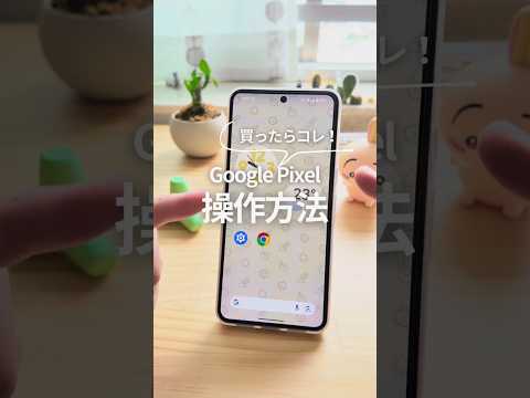 Android 13: Google は驚くほど深い洞察を提供します