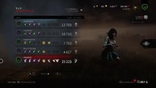 Dead by Daylight 凜ちゃん成長記録  #6 デボアが早々と破壊されてもそんなの関係なかった試合