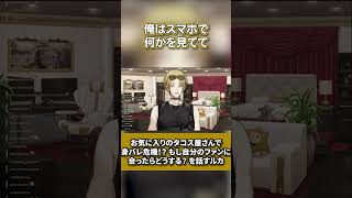 タコスのために2時間並び身バレ危機に遭うルカ【にじさんじ切り抜き/NIJISANJI EN Clip/Luca Kaneshiro/Luxiem】