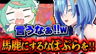 【切り抜き】新人歓迎会でフレッシュさ溢れる新人ズと哀愁漂う(早い)旧新人ズwww【春雨麗女/ぷわぷわぽぷら/萌実/月赴ゐぶき/うる虎がーる/八十科むじな】