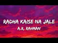 Radha Kaise Na Jale Lyrics A R Rahman Lagaan