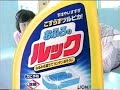 Japanese Commercial Logos Part 4