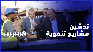 تدشين مشاريع تنموية بإقليم بني ملال بمناسبة عيد العرش thumbnail