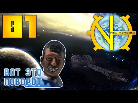 🏚 Внезапно! 01 - GT New Horizons - #Minecraft #GTNH