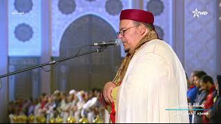 Download lagu تراويح 1444/2023 الليلة 23 (الرحمن والواقعة والحديد FullHD) للشيخ عمر القزابري - مسجد الحسن الثاني mp3