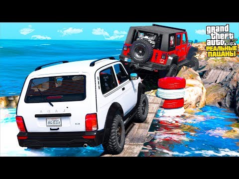 РЕАЛЬНЫЕ ПАЦАНЫ В GTA 5 - ПРОВЕРКА НОВОЙ НИВЫ НА ПРОХОДИМОСТЬ! НИВА ЗАГОРЕЛАСЬ НА ОФФРОАДЕ! 🌊ВОТЕР