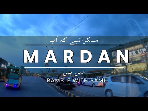 Mardan City | The 2nd Largest City of KPK | 4K Video | Ramble With Sami