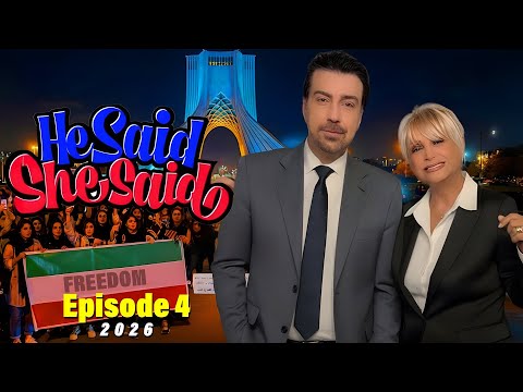 He Said She Said with Alireza Amirghassemi and Vida Heravi - Tapesh TVEpisode 4 ... January 9, 2026