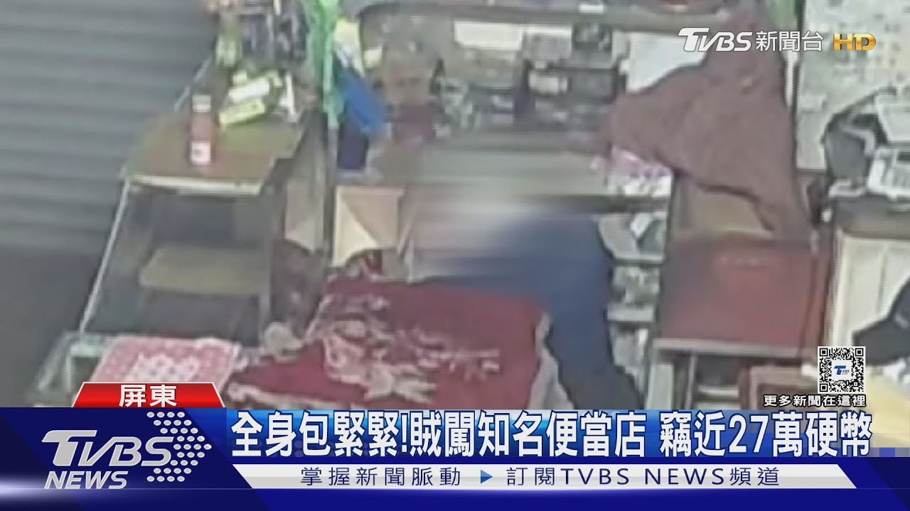 闖知名便當店家扛麻布袋！竊賊偷走近27萬元硬幣