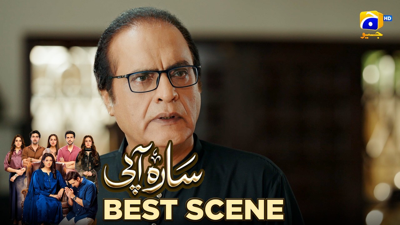 Sara Aapi Episode 13 | 𝐁𝐞𝐬𝐭 𝐒𝐜𝐞𝐧𝐞 𝟎𝟒 | Savera Nadeem - Sami Khan - Sidra Niazi | Har Pal Geo