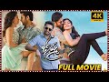 Nithiin And Rashmika Mandanna Latest Blockbuster Hit Love Comedy Entertainer Telugu Full Movie MS