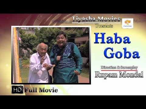 Dipjyoti Das Haba goba