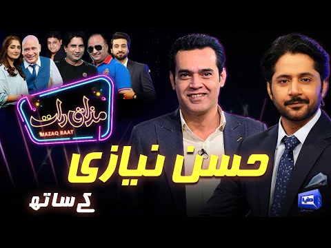 Hassan Niazi | Imran Ashraf | Mazaq Raat Season 2-Ep 350 | Sakhawat Naz | Honey Albela | Akram Udas