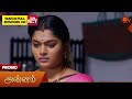 Annam Promo 12 July 2025 Tamil Serial Sun TV