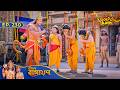 Hanuman Luv Kush কে Swagat করলেন Shrimad Ramayan শ্রীমদ রামায়