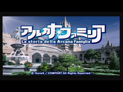 アルカナ・ファミリア -La storia della Arcana Famiglia-