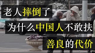 [問卦] 為什麼栗戰書要扶胡錦濤會被王滬寧阻止