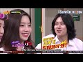 JYP Nation Members On Knowing Brother