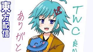 作品紹介→【東方星蓮船LNNN目指し 早苗B】大躍進の東方星蓮船→筋トレクキクリおすくり