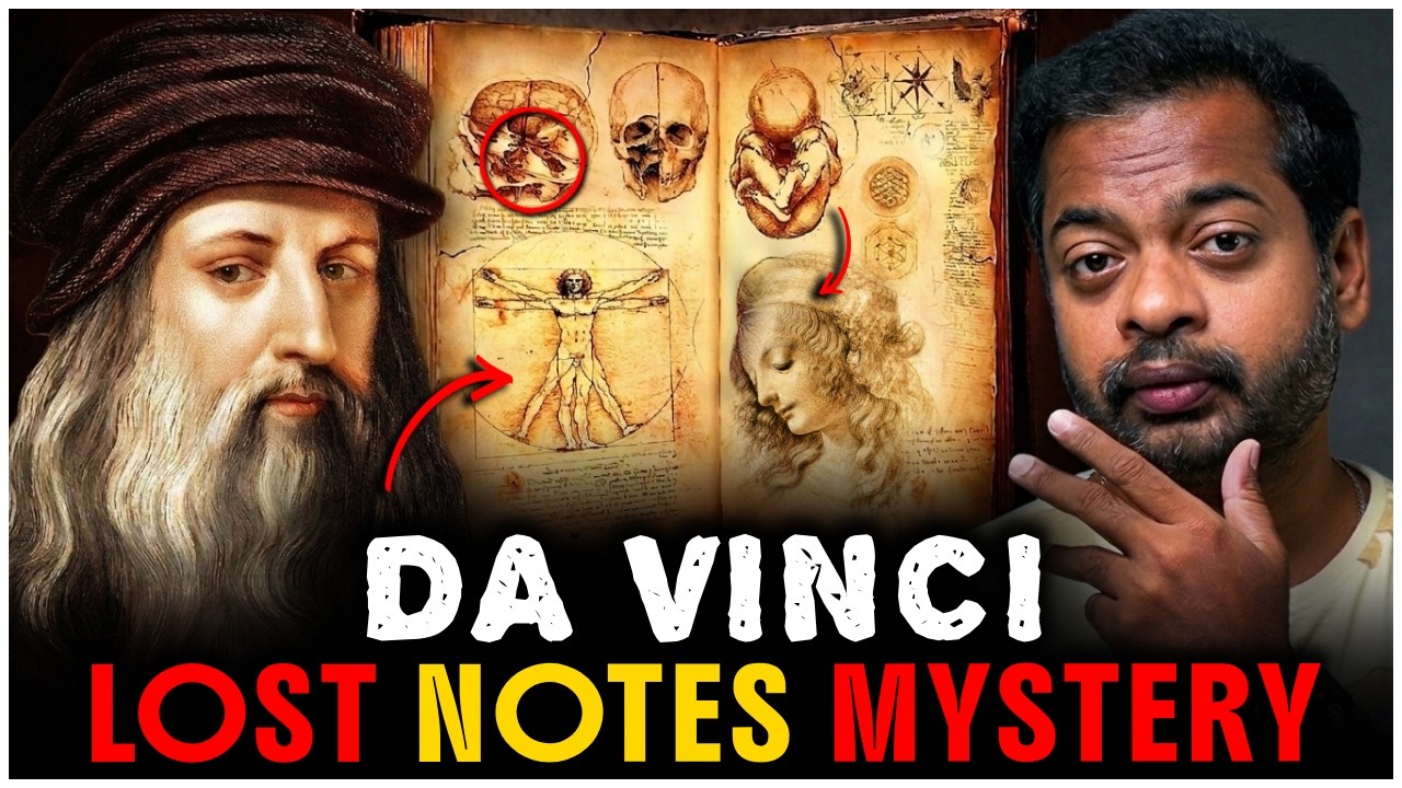 🤯 Da Vinci இறந்த பிறகு ரகசிய Notes என்ன ஆனது? 😱 Leonardo Da Vinci Mystery | Mr.GK