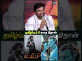 தமிழ்ப்படம் 3 யில் KGF 2 Avatar 2 வர போகுது Mirchishiv