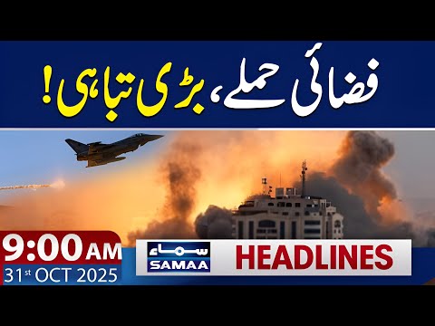 Another Major Attack | Middle East Updates | 9AM News Headlines | 31 OCT 2025 | SAMAA TV