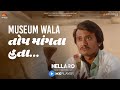 Hellaro Dialogue Promo 10 Museum Wala Top Mangta Hata Maulik Nayak Abhishek Shah