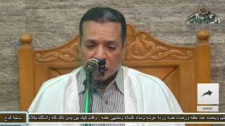 القارئ اللواء -  طارق عبد الباسط عبد الصمد. (لقد كان لكم في رسول الله أسوة حسنة)(ساحة الدح)(2022)