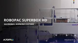 Заклейщик, формовщик коробов Robopac SuperBox 6 HD