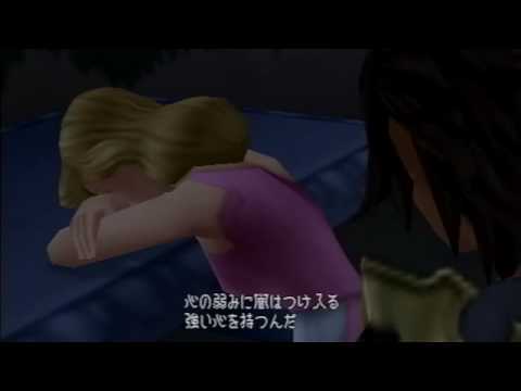 Birth by Sleep, Japanese cutscene: 27 - Sad Woman
