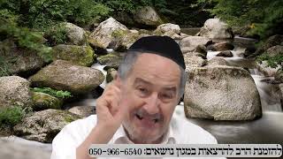 שיחה על עניינים בפרשת האזינו ויום הכיפורים תשפו במרוקאית (הרב מיכאל שושן) - התמונה מוצגת ישירות מתוך אתר האינטרנט יוטיוב. זכויות היוצרים בתמונה שייכות ליוצרה. קישור קרדיט למקור התוכן נמצא בתוך דף הסרטון