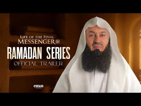 Eman Channel and Mufti Menk