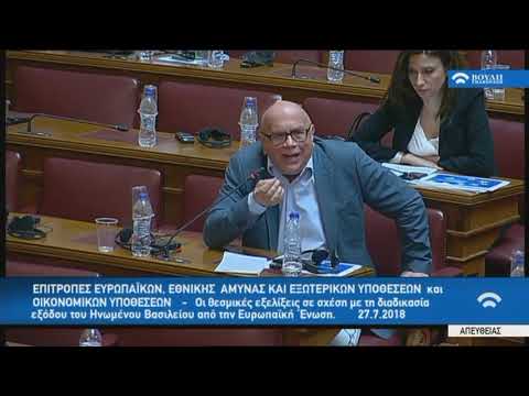 Ο Κώστας Δουζίνας για Brexit και το μέλλον της ΕΕ