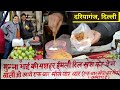 Daryaganj Ke Famous Munna Bhai Imli Wale Purani Delhi Famous Street Food