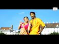 Political Rowdy Movie Video Song Manju Vishnu Taapsee Pannu Hit Song