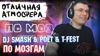 Медиа рецензия