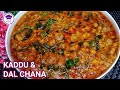 Dal Kaddu Recipe | Lauki Chana Daal Recipe | Dhaba Style Daal Kaddu