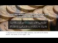Sura El-Džasije - Oni koji kleče [Ajeti 27-37] - Abu Aws ...
