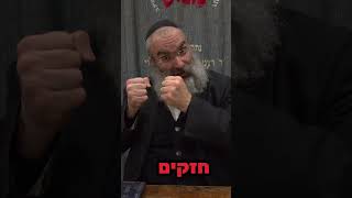 מה ההבדל בין אדם למלאך▪️הרב נחמנסון▪️(ממעל ממש) (הרב יהודה לייב נחמנסון) - התמונה מוצגת ישירות מתוך אתר האינטרנט יוטיוב. זכויות היוצרים בתמונה שייכות ליוצרה. קישור קרדיט למקור התוכן נמצא בתוך דף הסרטון