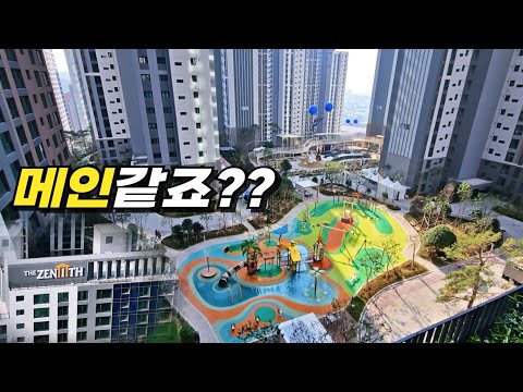 두산위브더제니스오션시티 _ 와 여기... 메인광…
