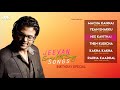 Naan Avan Illai Jeevan Vijay Antony Music Namitha Jeevan Mass Audios