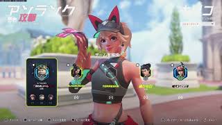 ひとりで楽しそうにOW2 S18-5 ウルト練習