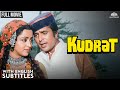 Kudrat 1981 Full Movie Rajesh Khanna Hema Malini Hindi Romantic Drama With English Subtitle