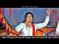 दुगारी लाइव प्रोग्राम वीर तेजाजी का ऐ�