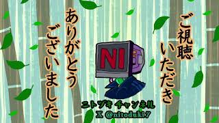 【配信】今日もRP駄々洩れでいきますぜ【おばうぉ】